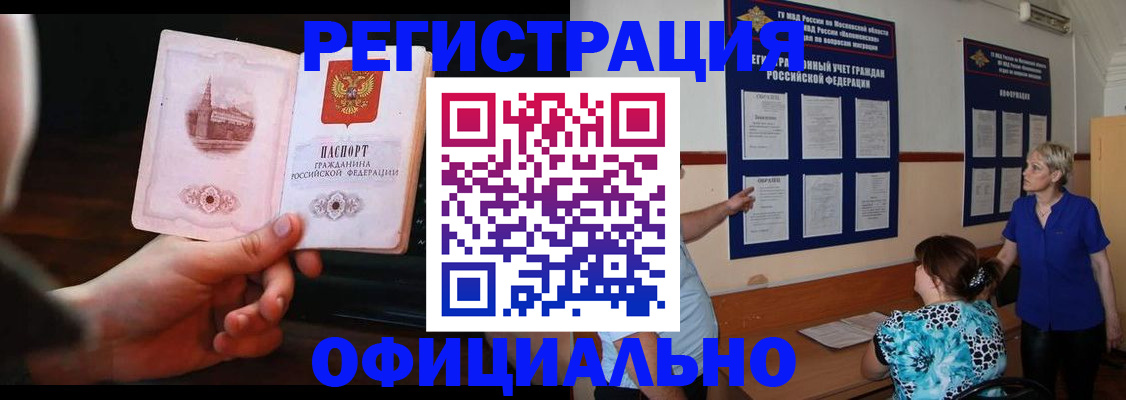найти адрес прописки в Миллерово