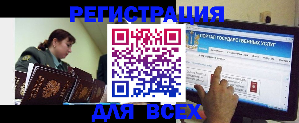 найти адрес прописки в Миллерово